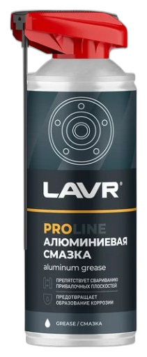Смазка алюминиевая Lavr Proline Ln3536 — изображение 2