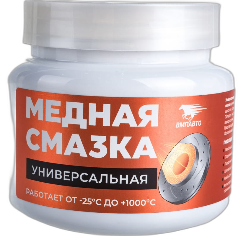 Смазка медная противозадирная ВМПАВТО МС-1640 — изображение 2