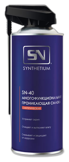 Смазка многофункциональная проникающая Synthetium SN-40 аэрозоль с умным распылителем — изображение 2
