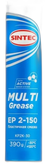 Смазка многоцелевая пластичная Sintec Multi Grease EP 2-150 — изображение 2