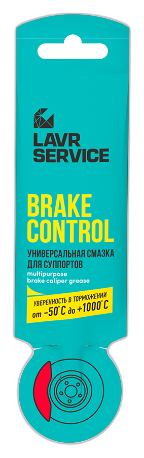 Смазка для суппортов универсальная Lavr Service Brake Control Ln3528 — изображение 2