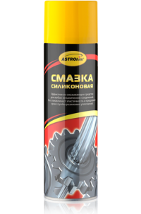 Смазка силиконовая Астрохим