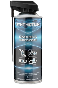 Смазка тефлоновая силиконовая Synthetium SN-4615 аэрозоль с умным распылителем