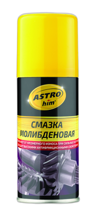 Смазка молибденовая Астрохим аэрозоль АС-4541