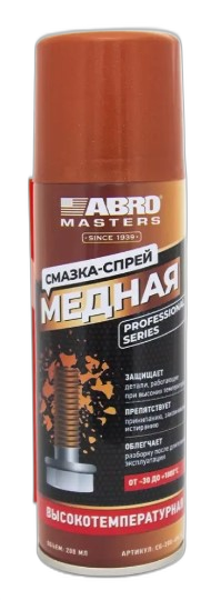 Смазка высокотемпературная медная ABRO MASTERS аэрозоль CG-200-AM-R