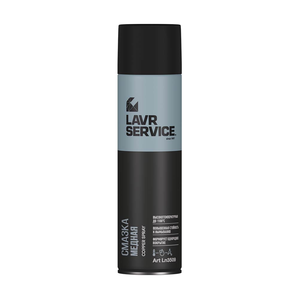 Смазка медная Lavr Service Copper Spray Ln3509