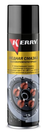 Смазка медная высокотемпературная Kerry аэрозоль KR-937-11