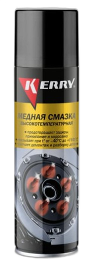 Смазка медная высокотемпературная Kerry аэрозоль KR-937-11