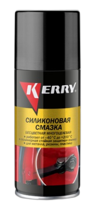 Смазка силиконовая Kerry аэрозоль