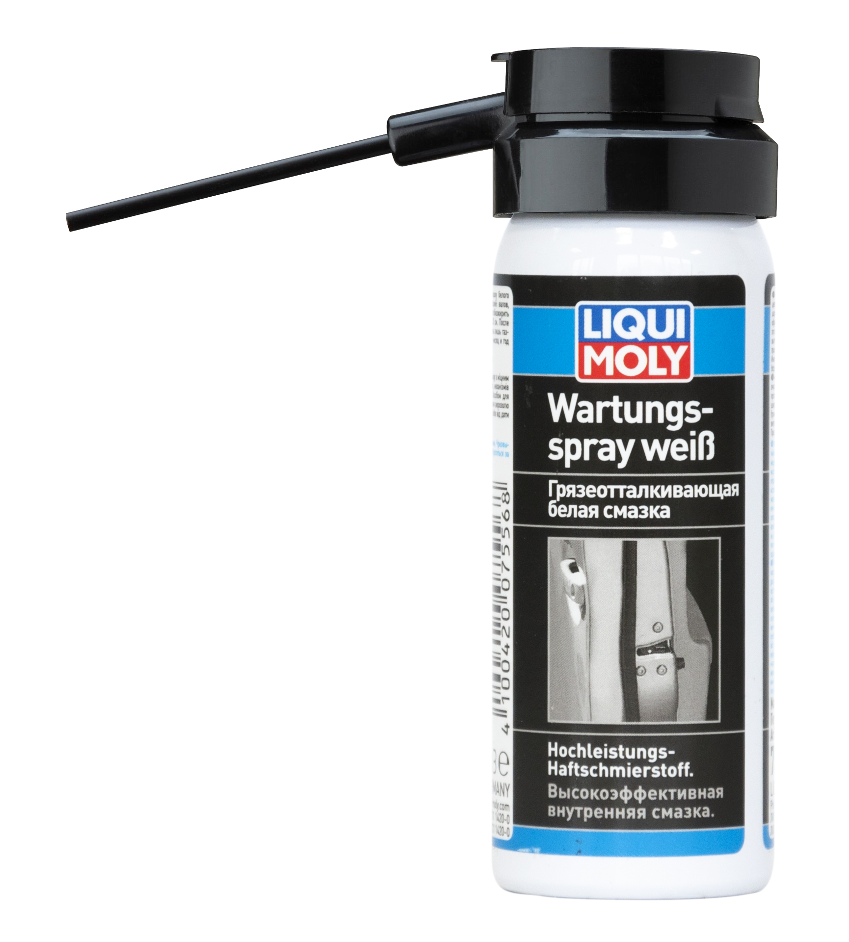 Смазка Грязеотталкивающая белая Liqui Moly Wartungs-Spray Weiss 7556