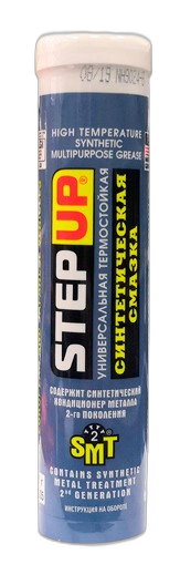 Смазка для подшипников термостойкая Step Up с SMT2 SP1635