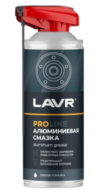 Смазка алюминиевая Lavr Proline Ln3536