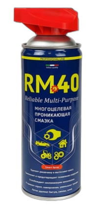 Смазка многоцелевая RM-40 Reliable Multi-Purpos RM767