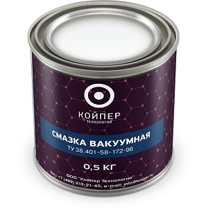 Смазка вакуумная Койпер