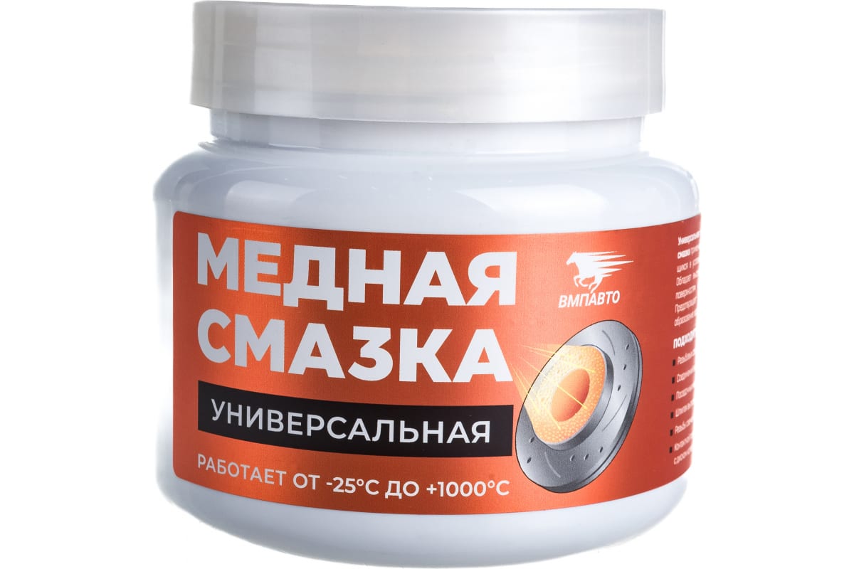Смазка медная противозадирная ВМПАВТО МС-1640