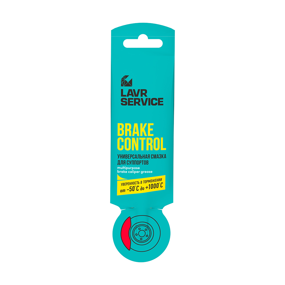 Смазка для суппортов универсальная Lavr Service Brake Control Ln3528
