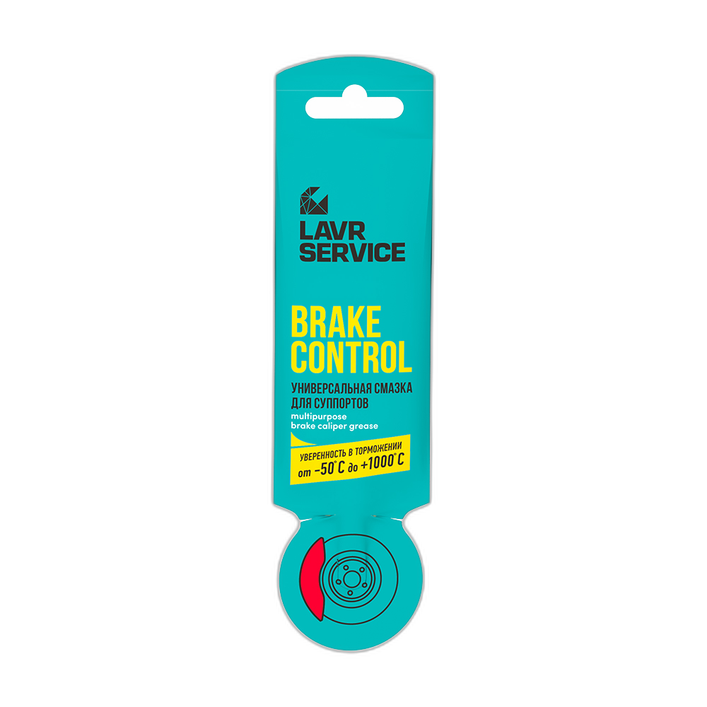 Смазка для суппортов универсальная Lavr Service Brake Control Ln3528