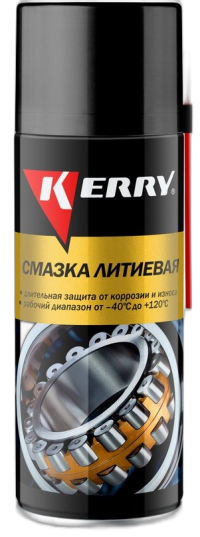Смазка литиевая универсальная Kerry аэрозоль KR-942