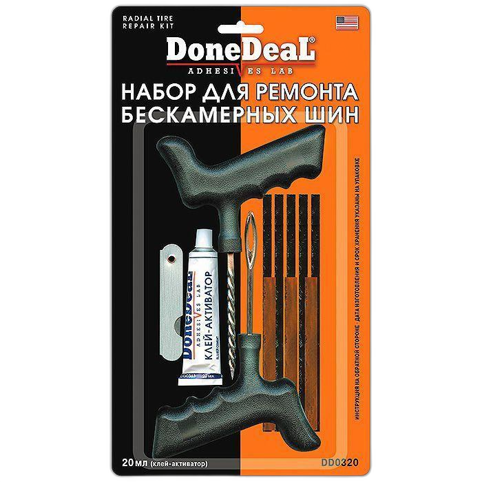 Набор для ремонта бескамерных шин