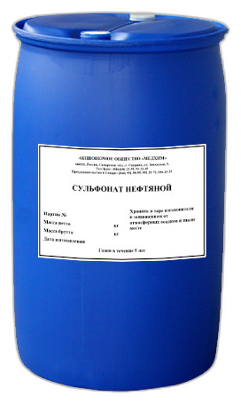 Жидкость Медхим Сульфонат нефтяной -Н — изображение 2
