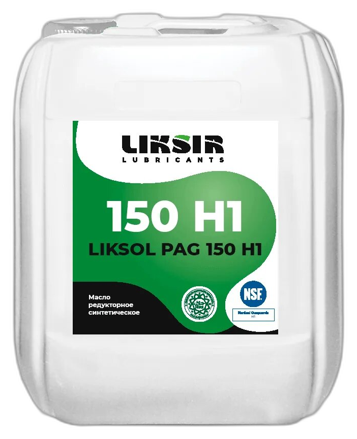 Масло вакуумное Liksir Vacuma PFPE 6 — изображение 2
