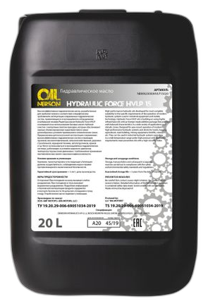 Масло гидравлическое Nerson Hydraulic HVLP 15 — изображение 4