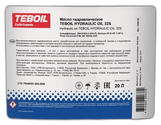 Масло гидравлическое Teboil Hydraulic Oil HVLP 32S — изображение 4