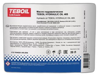 Масло гидравлическое Teboil Hydraulic Oil HVLP 46S — изображение 3
