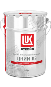 Смазка антиобледенительная железнодорожная Лукойл ЦНИИ КЗ
