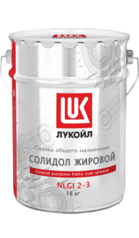 Смазка антифрикционная многоцелевая Лукойл Солидол жировой