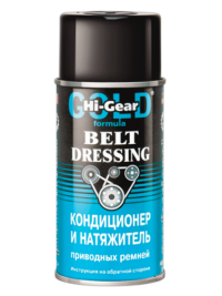 Смазка для приводных ремней HI-Gear Belt Dressing HG5505