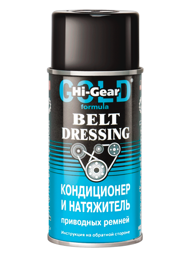 Смазка для приводных ремней HI-Gear Belt Dressing HG5505