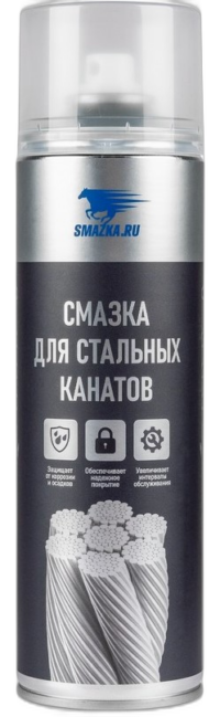Смазка для стальных канатов ВМПАВТО аэрозоль