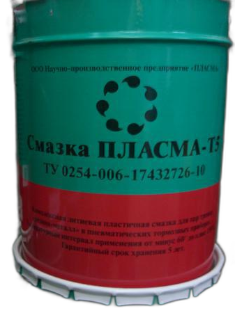 Смазка железнодорожная термостойкая ПЛАСМА-Т5 — изображение 2