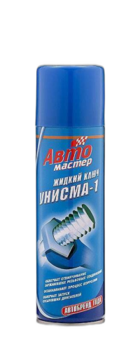 Смазка жидкий ключ Авто Мастер Сибиар Унисма-1 аэрозольная