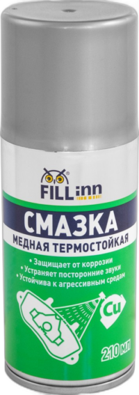 Смазка медная термостойкая FILL Inn аэрозоль FL129