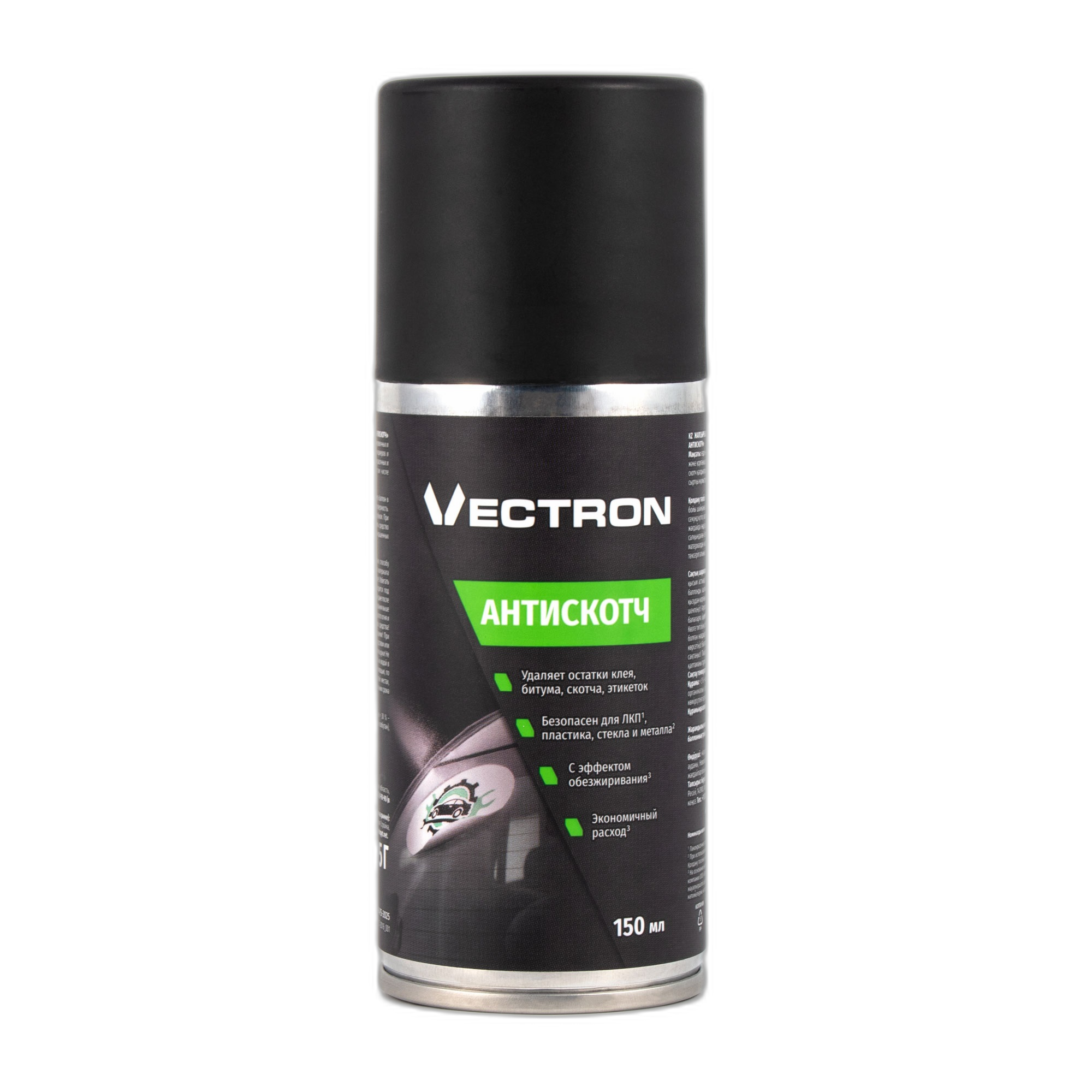 Удалитель тонировочной пленки, наклеек Антискотч VECTRON