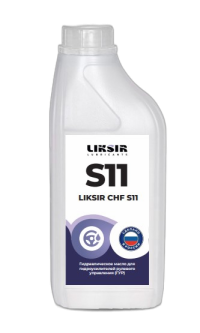 Масло гидравлическое Liksir CHF S11