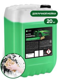 Автошампунь Grass Auto Shampoo активная пена для ручной мойки