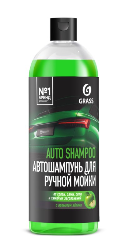 Автошампунь Grass Universal аромат яблока
