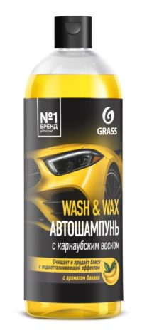 Автошампунь Grass с карнаубским воском Wash & Wax