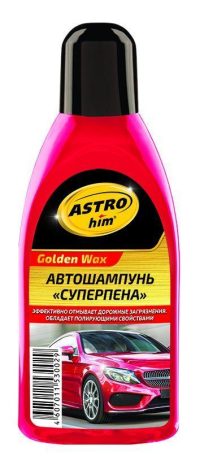 Автошампунь Астрохим Golden Wax , АС-305