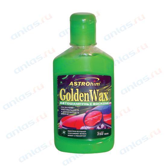 Автошампунь Астрохим Golden Wax с карнаубским воском