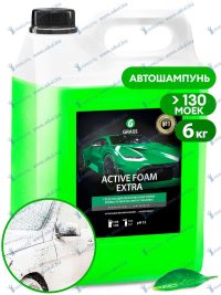 Автошампунь для б/мойки Grass Active Foam Extra активная пена