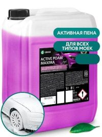 Автошампунь для б/мойки Grass Active Foam Maxima активная пена