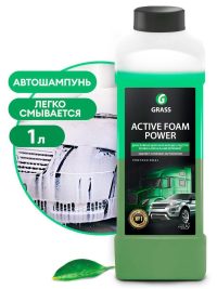 Автошампунь для б/мойки Grass Active Foam Power активная пена