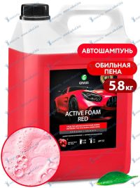 Автошампунь для б/мойки Grass Active Foam Red красная активная пена ,