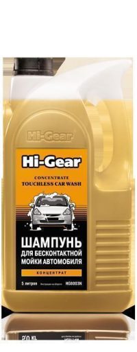 Автошампунь для б/мойки HI-Gear