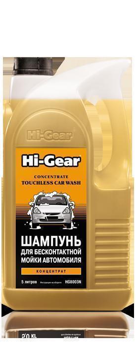 Автошампунь для б/мойки HI-Gear