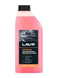 Автошампунь для б/мойки Lavr Optimal стандартная пена Ln2316
